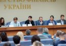 Мінфін, ЮНІСЕФ та керівники фіндепів ОДА обговорили відновлення середньострокового бюджетування та управління публічними інвестиціями