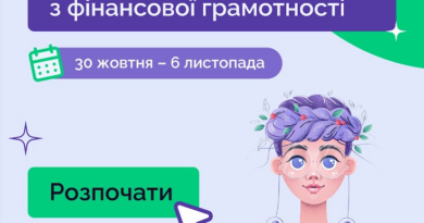 Всеукраїнське тестування з фінансової грамотності повертається!